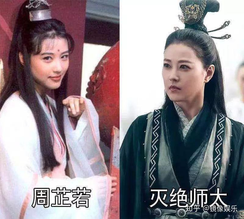 25年后,新版《倚天屠龙记》中,周海饰演了周芷若的师傅灭绝师太,被