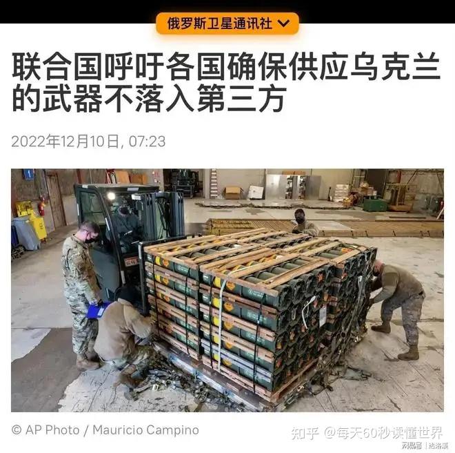 12月11日,星期日,在这里每天60秒读懂世界! 12月11日,星期日,在这里每天60秒读懂世界!
