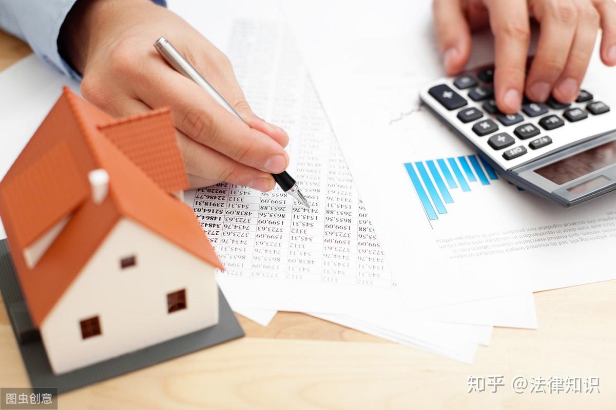 贷款买房需要什么证件材料？买房的时候需要注意什么 - 知乎