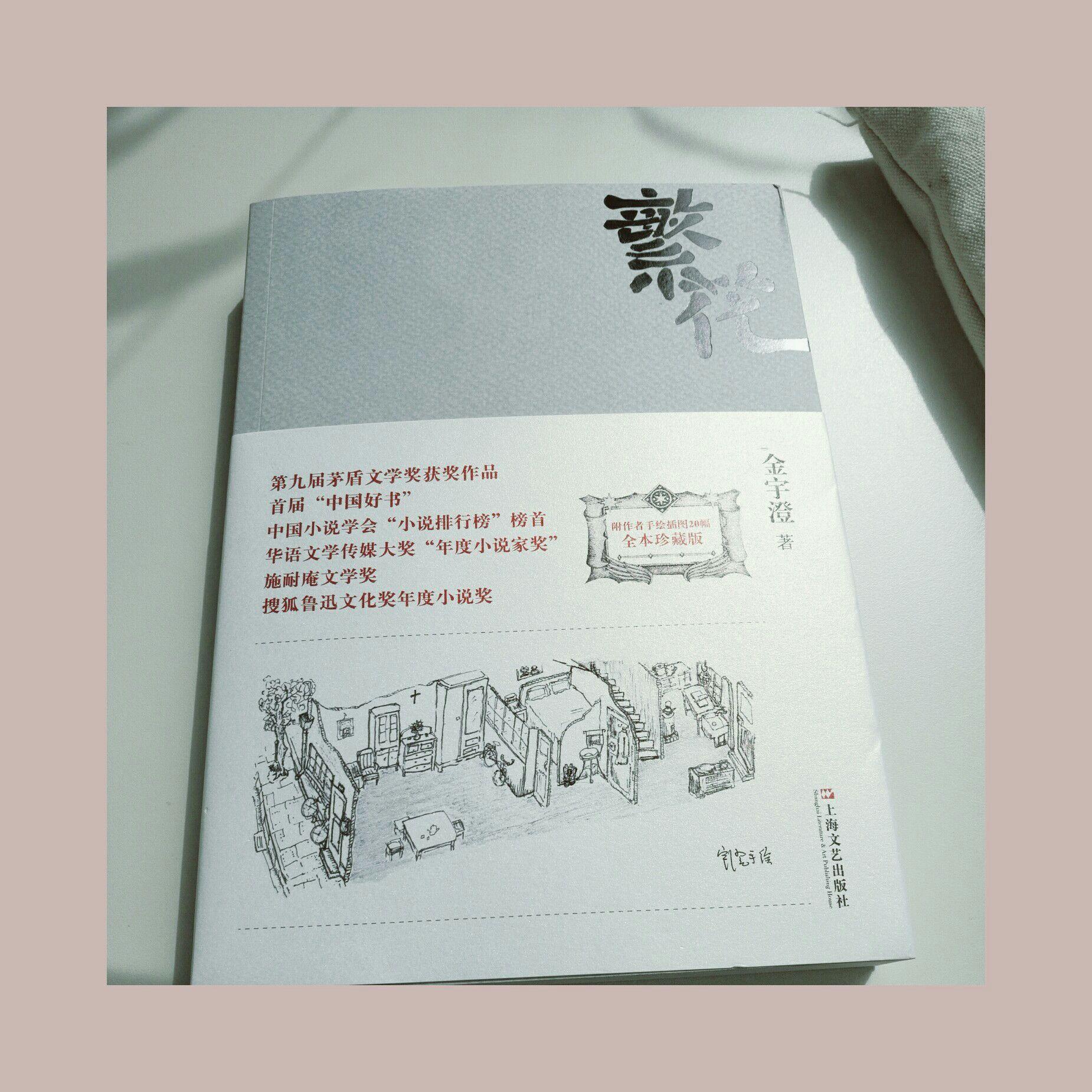 如何评价吴亦凡参演王家卫的新电影《繁花》?