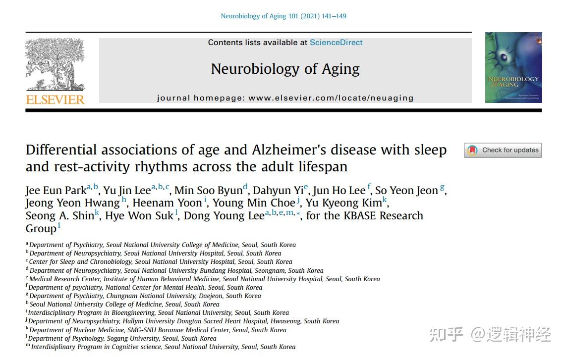 neurobiologyofaging睡眠和节律的增龄变异与病理变异