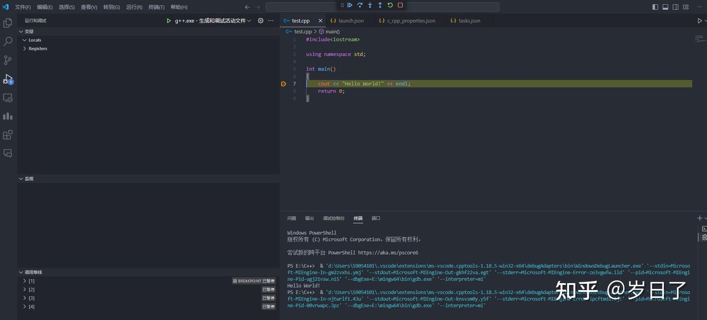 VSCODE 配置C++环境(10分钟搞定) - 知乎