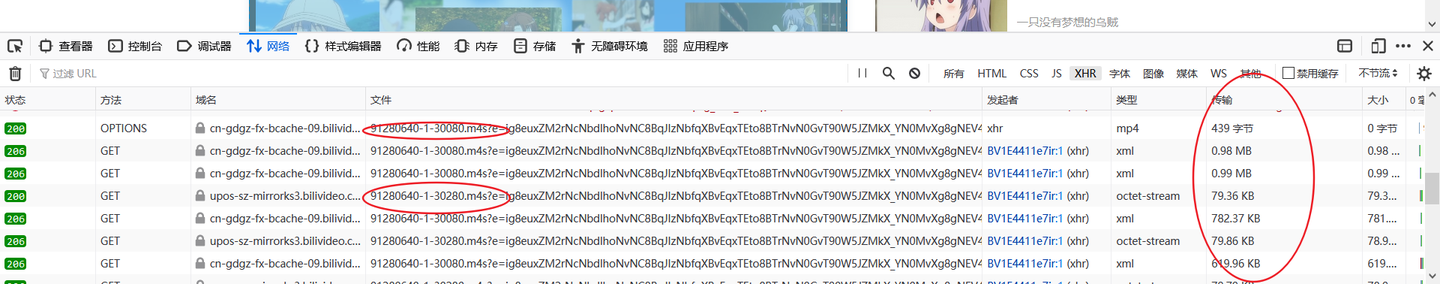 详细解析 Python 爬取 bilibili 的视频、弹幕以及封面 - 知乎
