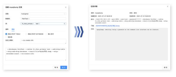 Cloudquery V1 4 0 发布 全栈数据管控平台的新起点 知乎