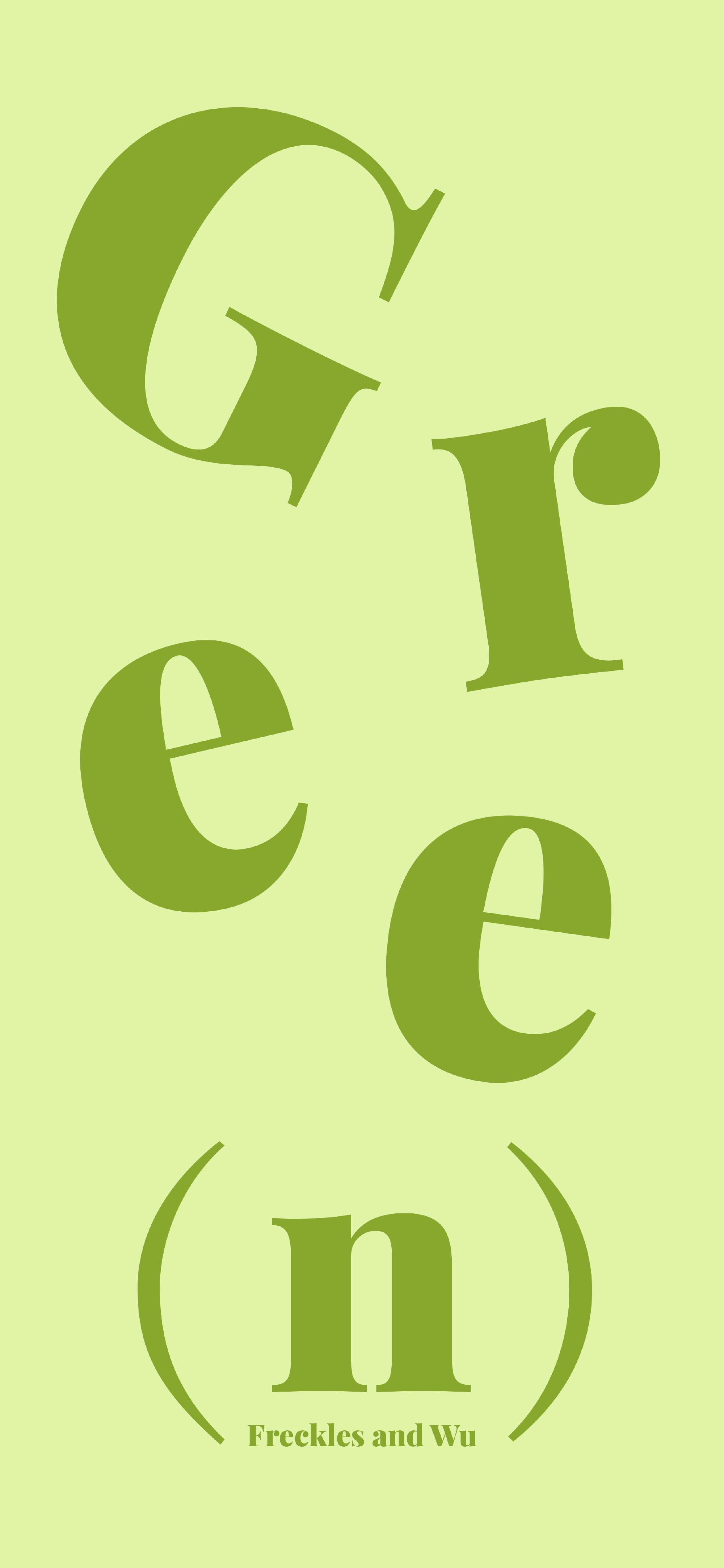 手机壁纸绿色系手机壁纸