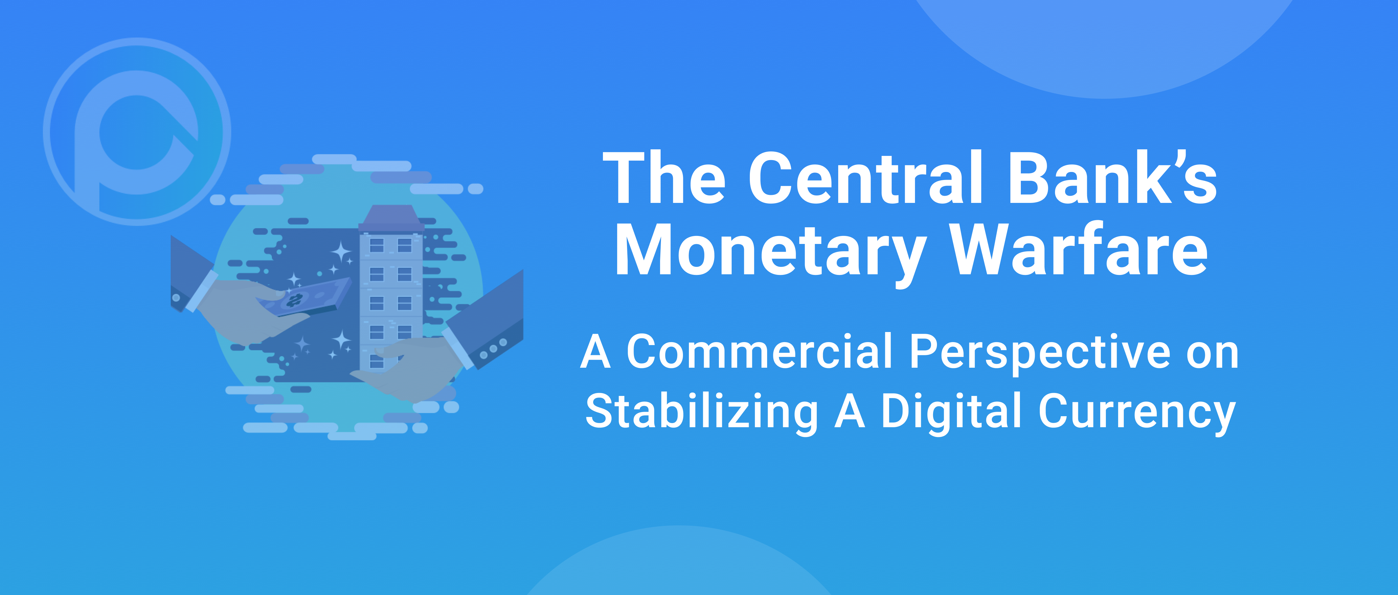 央行货币战商业视角看稳定币