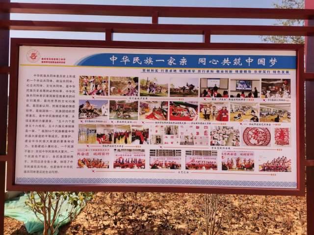 云南曲靖马龙区聚焦思想引领筑牢思想根基