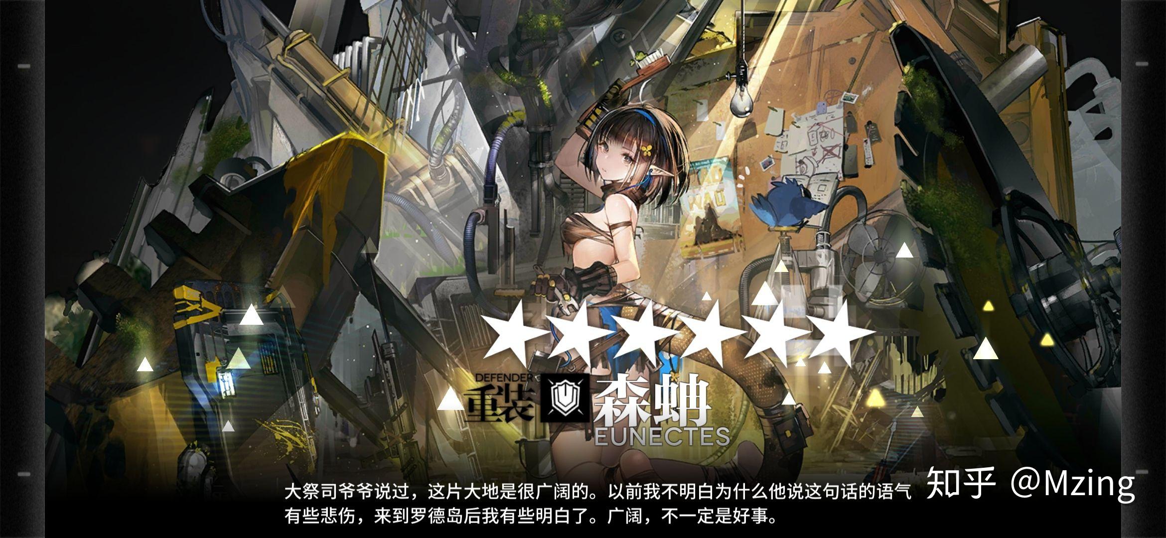 明日方舟森蚺有必要练吗