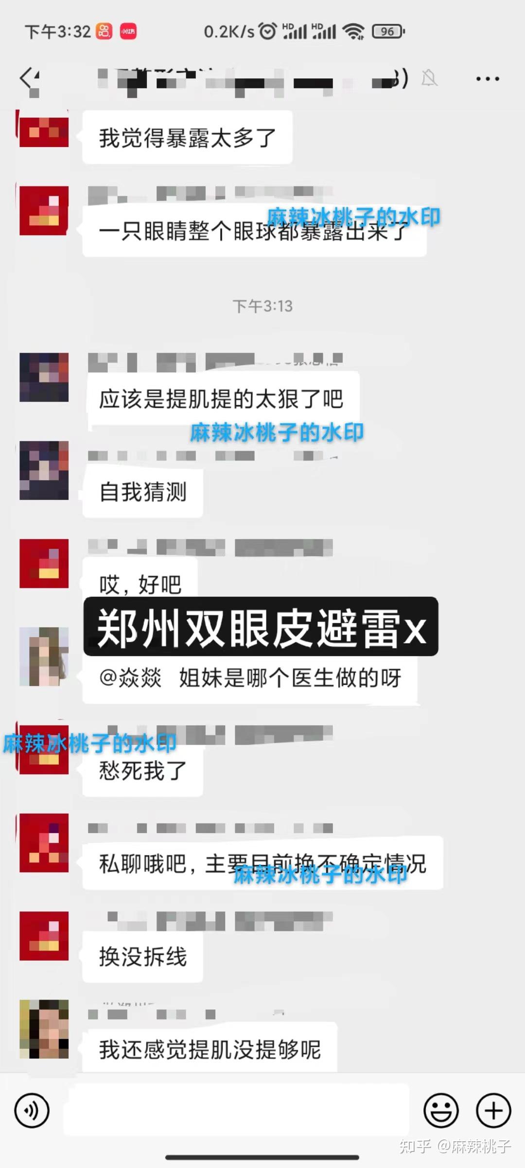 春莲省人民王凯张俊峰还有市中心暴志国6000郑大二附院孟宝玺5500二