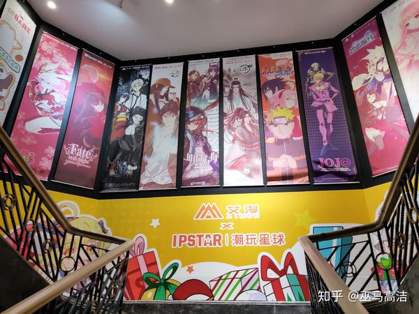 魔都上海 二次元ACG动漫 旅游 三日游插图109 魔都上海 二次元ACG动漫 旅游 三日游插图109