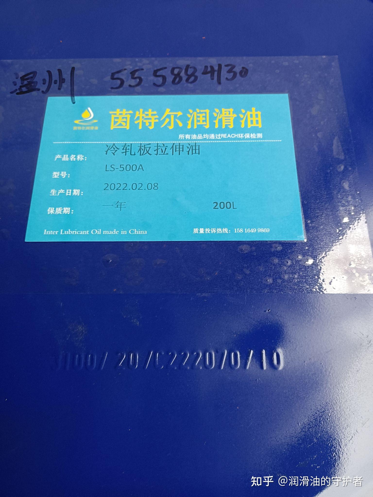 介绍如何使用冷轧板拉伸油防止工件不拉裂不氧化