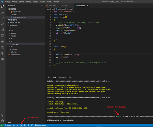 Vscode platformio adruino uno serial 