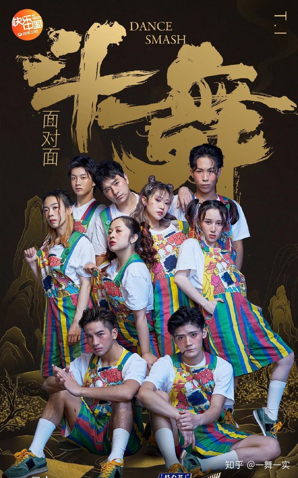 谭一梅宋雨 vs t.