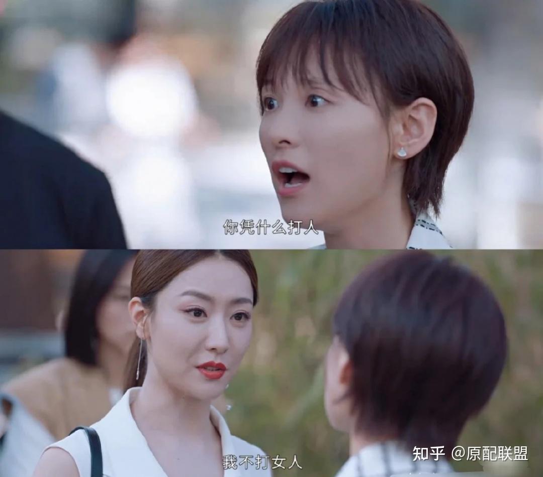 原配手撕小三,让人直呼过瘾:婚姻保卫战靠得是什么? - 知乎