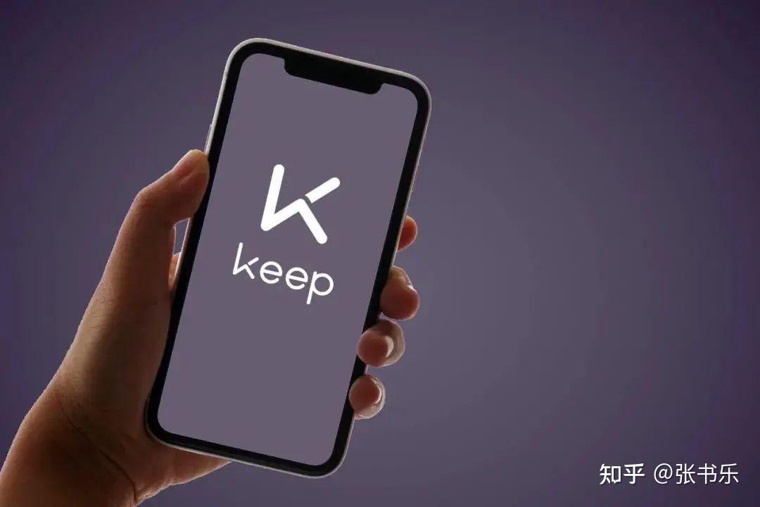 800万人溜了，留了个Keep？ - 知乎