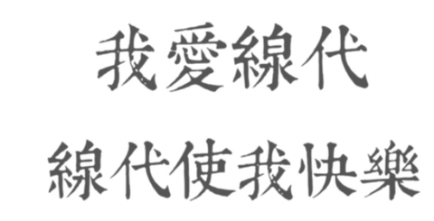 图标