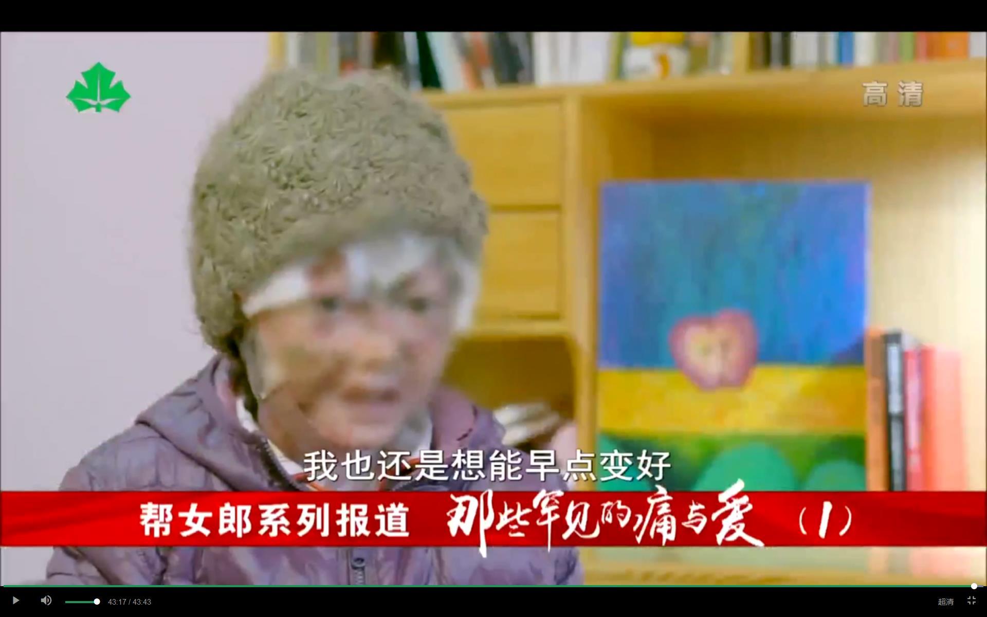 从那时起,我们蝴蝶宝贝群体有了自己的病友组织