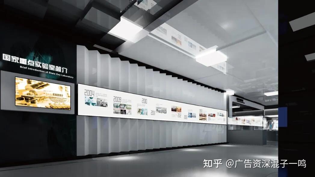 企业科研成果展厅设计案例赏析 - 知乎
