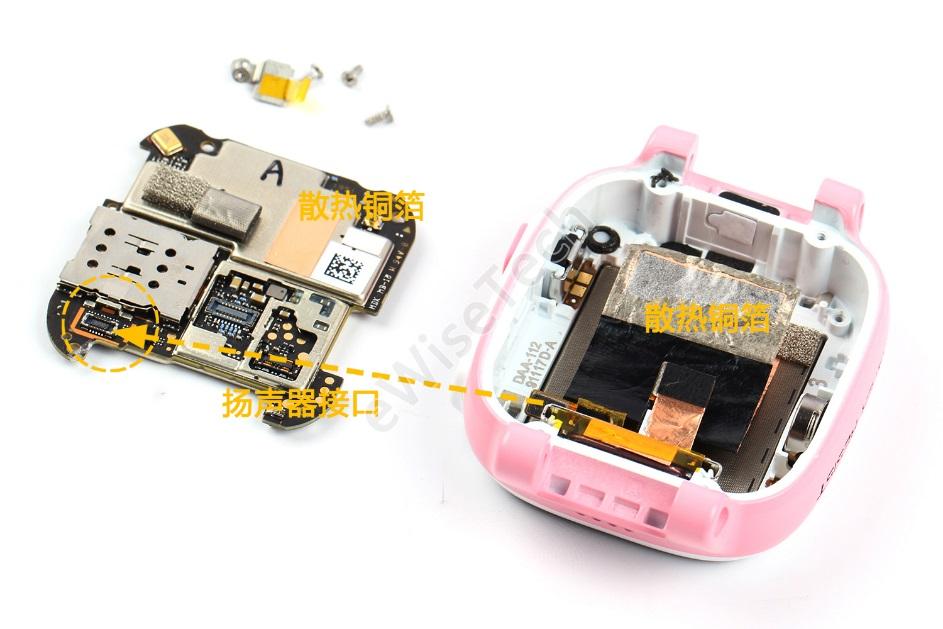 儿童手表销量之王小天才q1这回选择了展讯方案