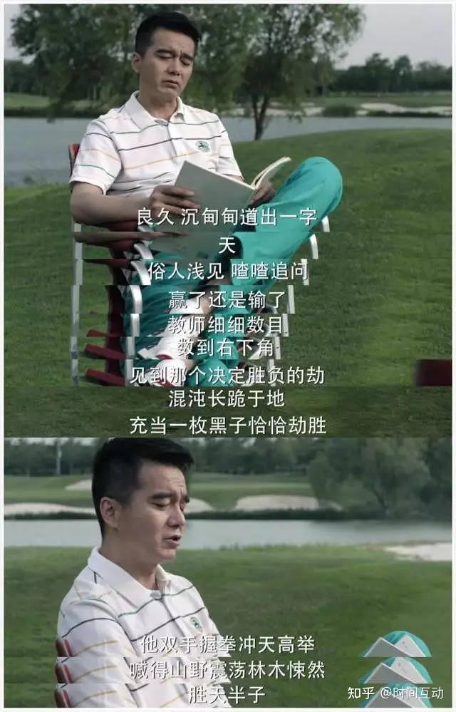 祁同伟最爱读的书天局全文胜天半子荡气回肠