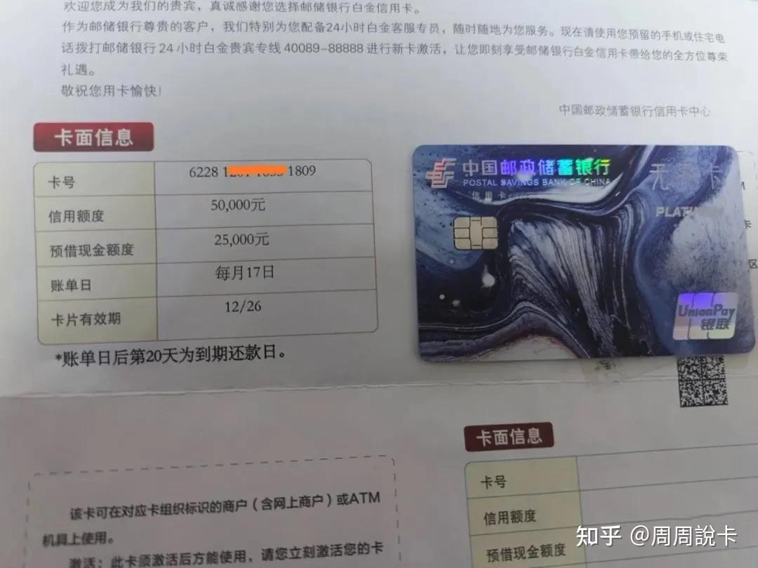 广发信用卡以卡办卡_办etc信用卡好批吗_信用卡以卡办卡