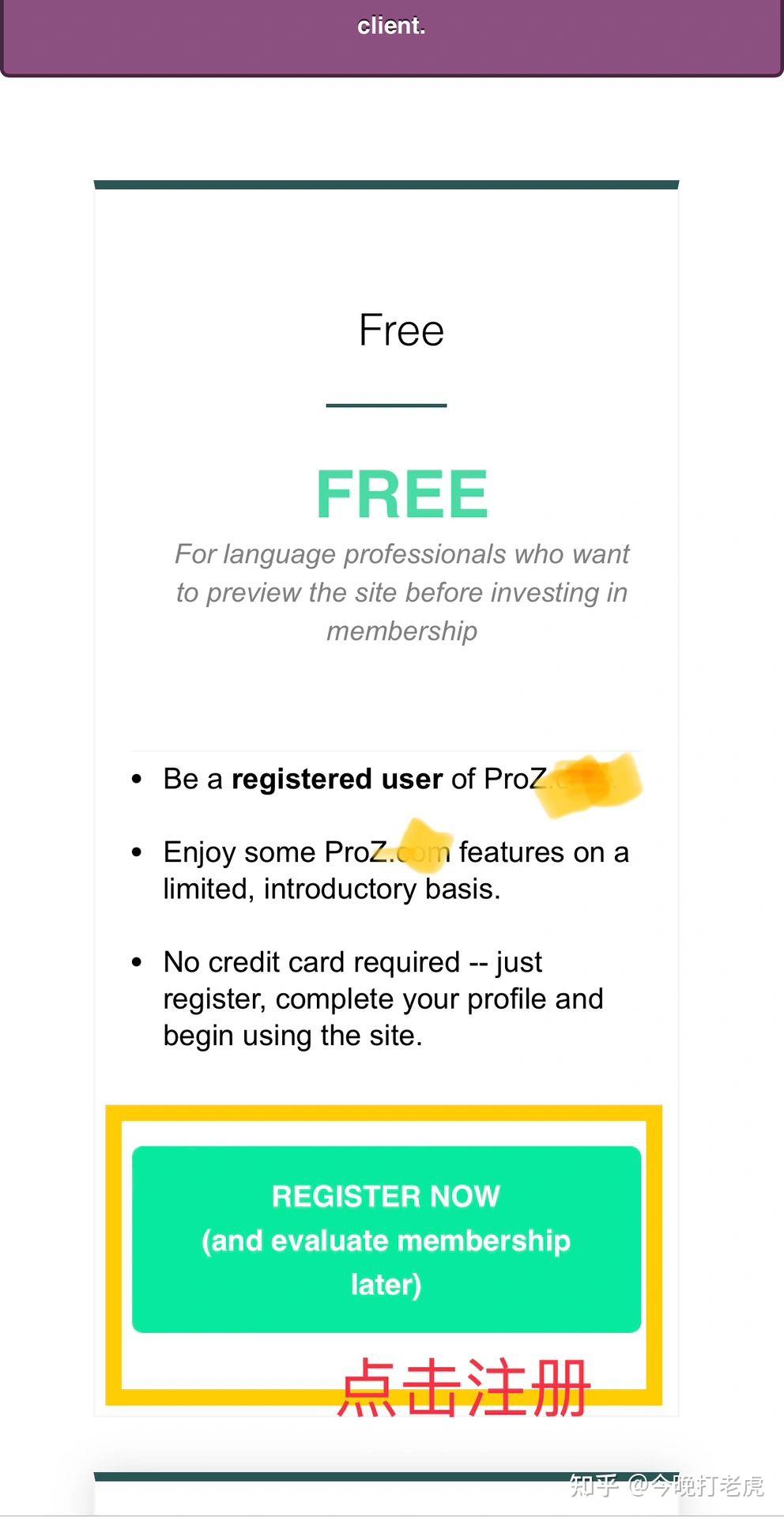 手把手教你如何注册proz通过翻译英文字幕赚美金 - 知乎