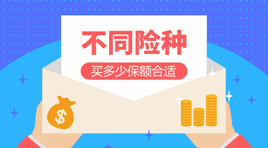 保险什么险种好 v2-85398bca060d6804d405e41c58fd46a0_1200x500.jpg