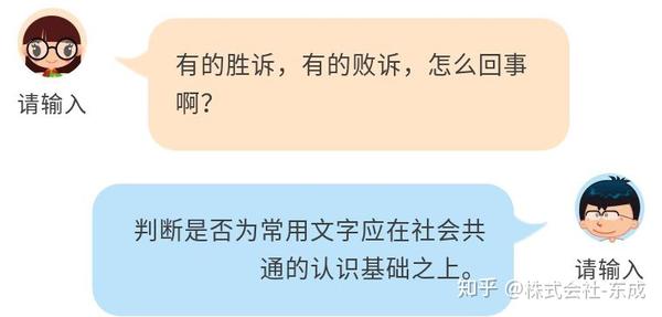 我孙子 猪手 犬养 大熊猫 那些令人震惊的日本姓名背后的故事 知乎