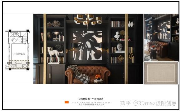 室内设计资料：国内外顶级家工装设计方案+1000套软装搭配 - 知乎