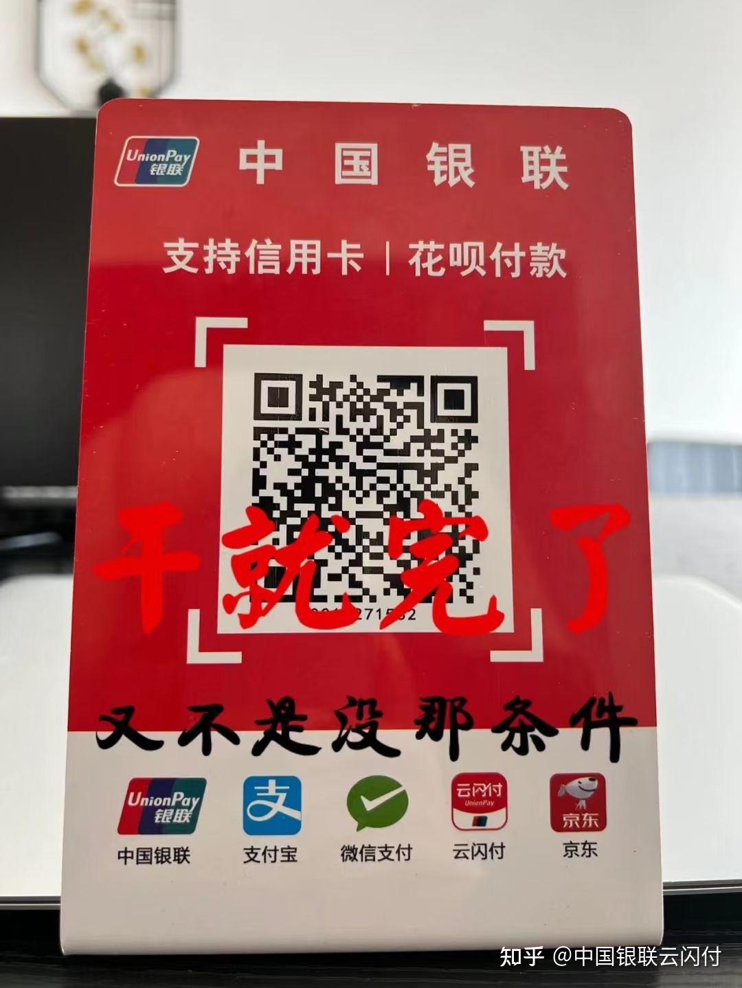银联支付商户平台登录_商户登录银联支付平台是什么_银联商户服务