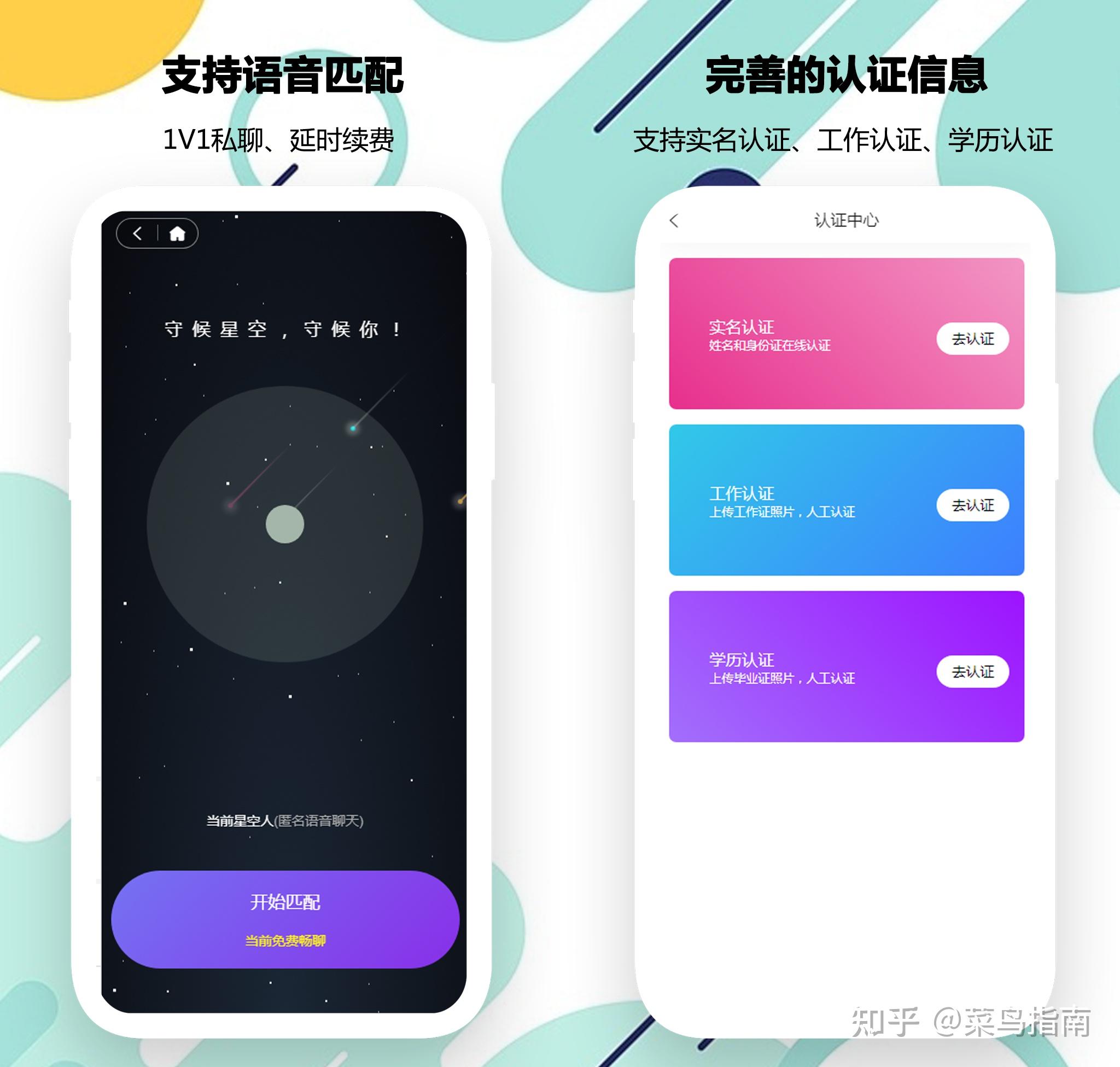国内虚拟手机号网站有哪些软件可以使用微信 国内虚拟手机号网站有哪些软件可以使用微信