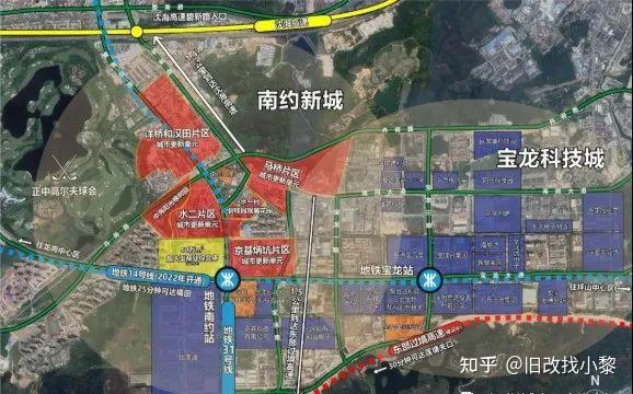 龙岗区南约宝龙科技城片区回迁指标