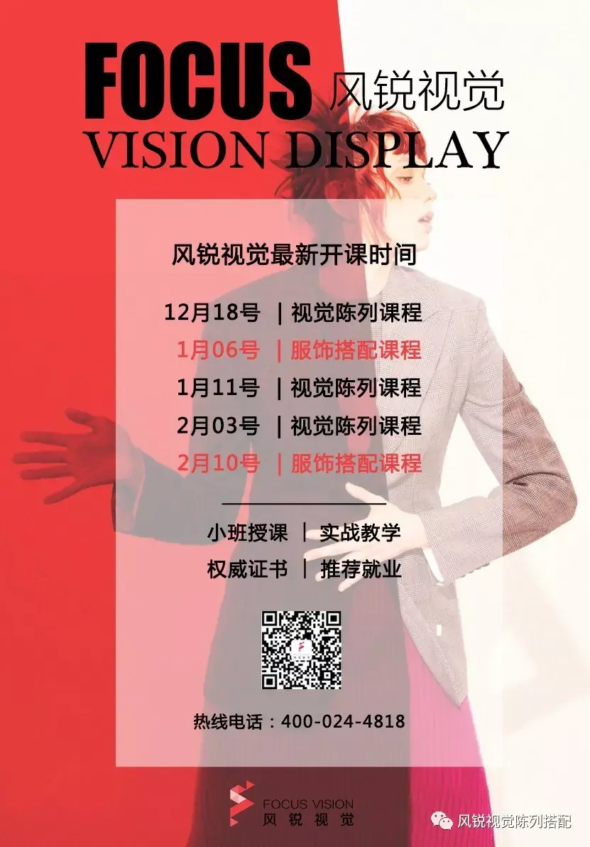 2017vs2019从小白到资深陈列师他们是如何蜕变的
