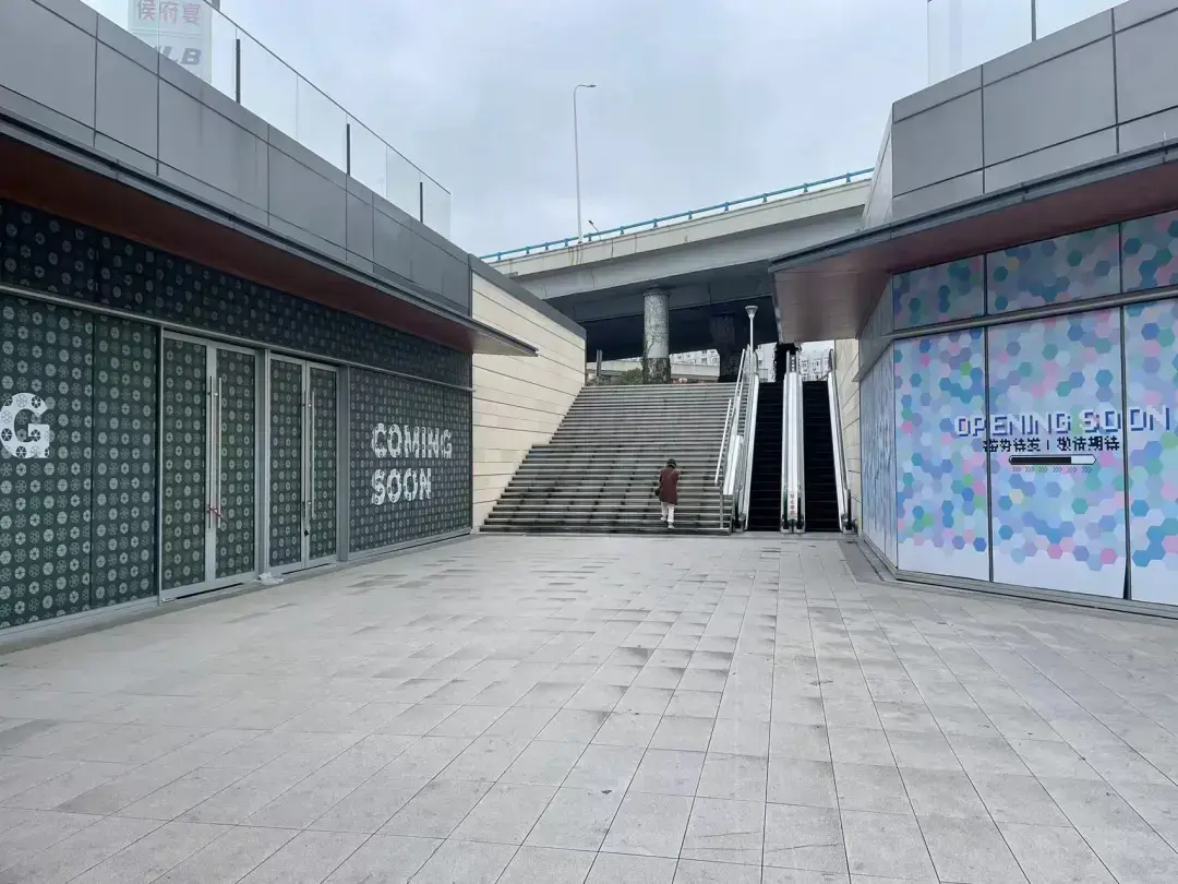 大跌眼镜!开业仅3个月,南京超大商场被曝太冷清