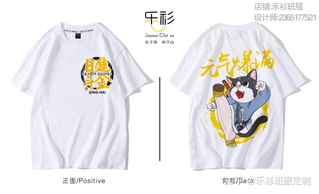 爆款来袭中考班服设计图案初中班服图片大全