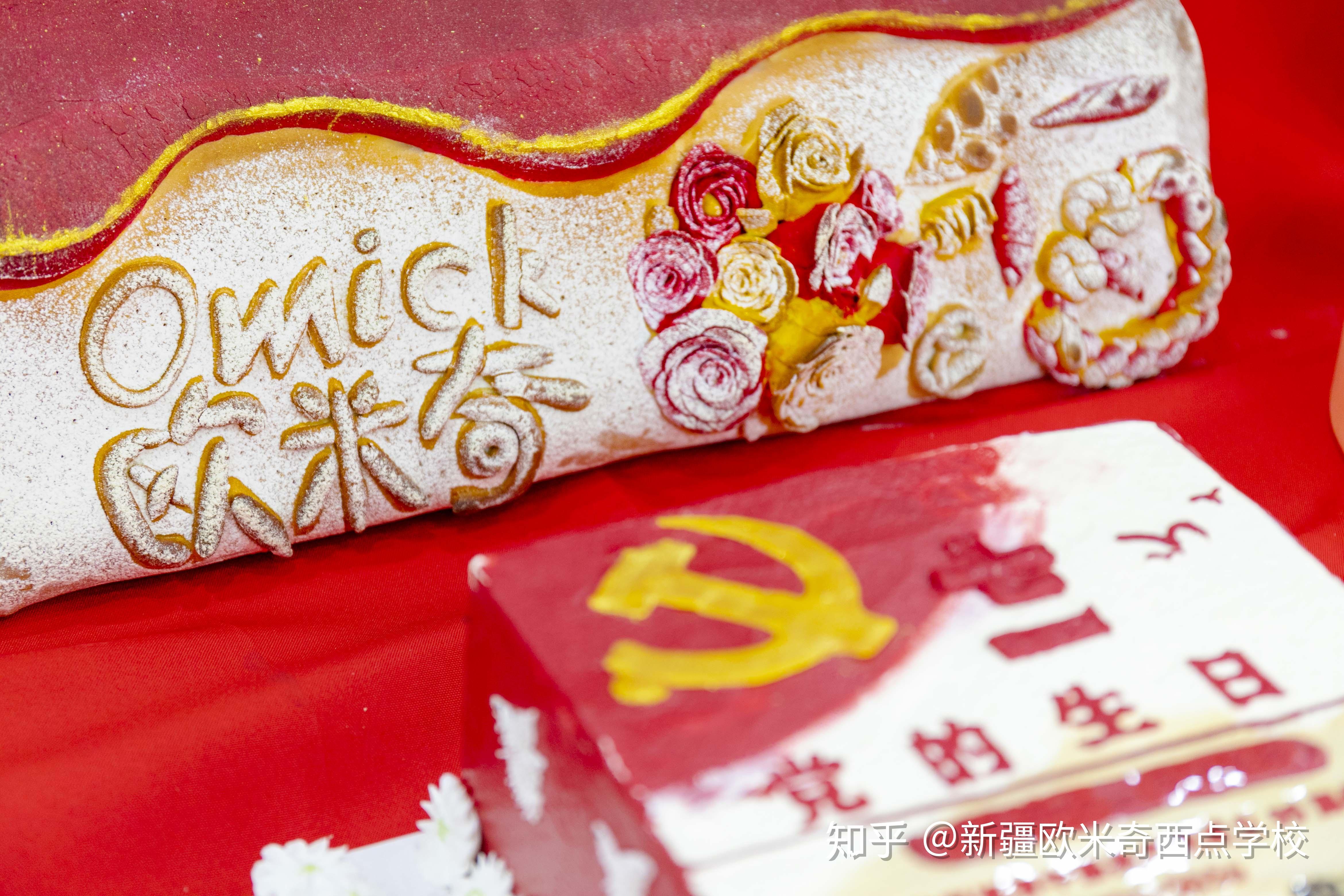 建党节主题蛋糕欣赏美食爱好者新疆欧米奇西点学校