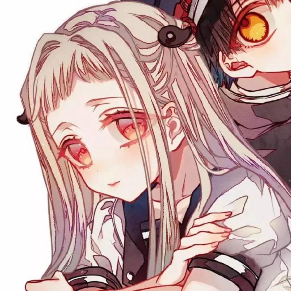 有没有地缚少年花子君自截头像特想要