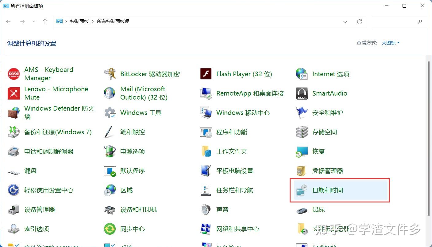 ChatGPT Apps on Google Play