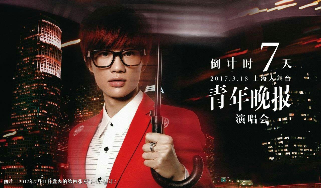 如何评价许嵩最新单曲《深夜书店》? - 乔阿麦