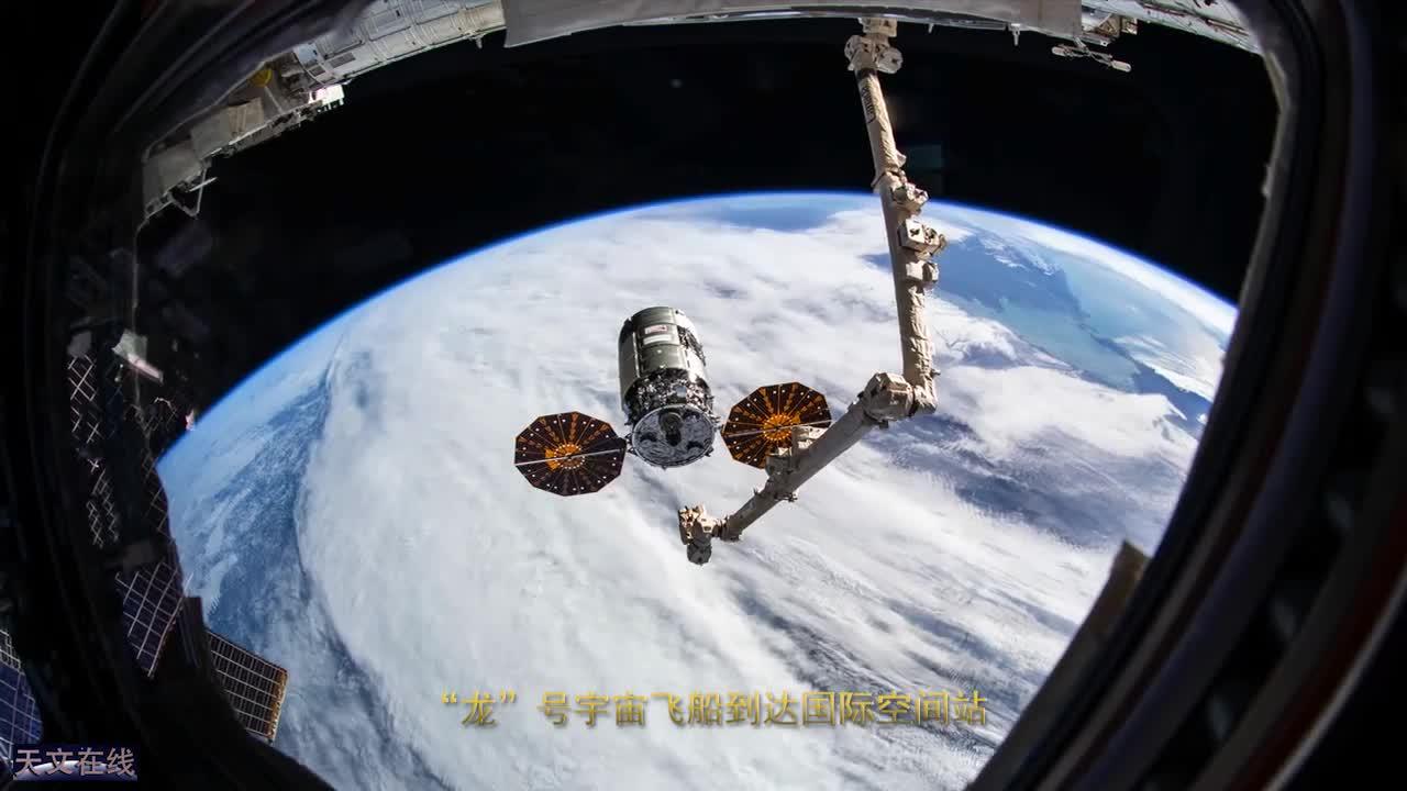这是天鹅座宇宙飞船,它即将抵达国际空间站