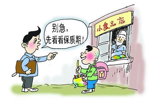 过期食品到底能不能吃