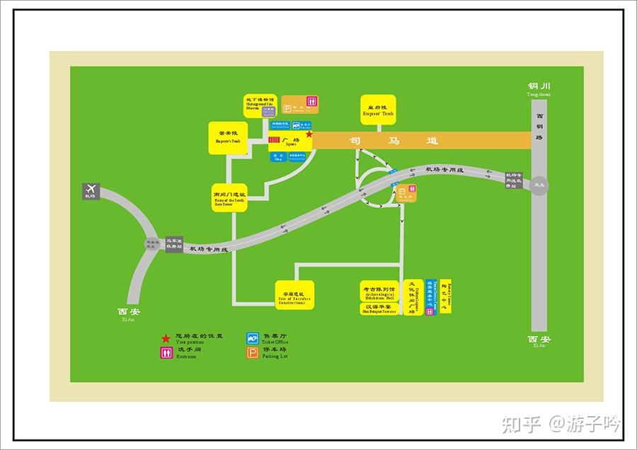 汉阳陵博物馆门票图片