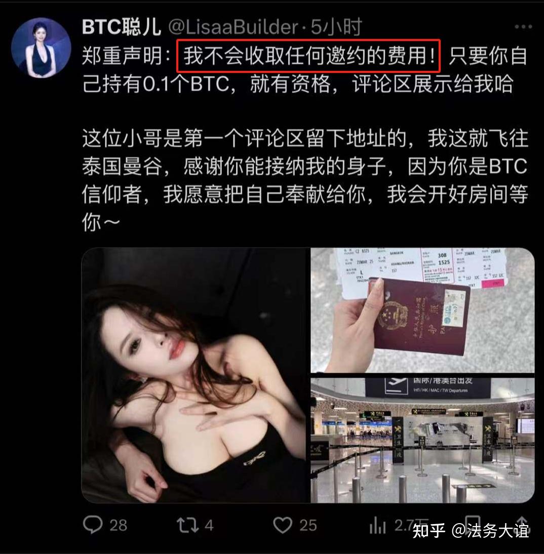如果我是BTC聪儿，我会如何布道，让身体真正“写入”Web3？ - 知乎