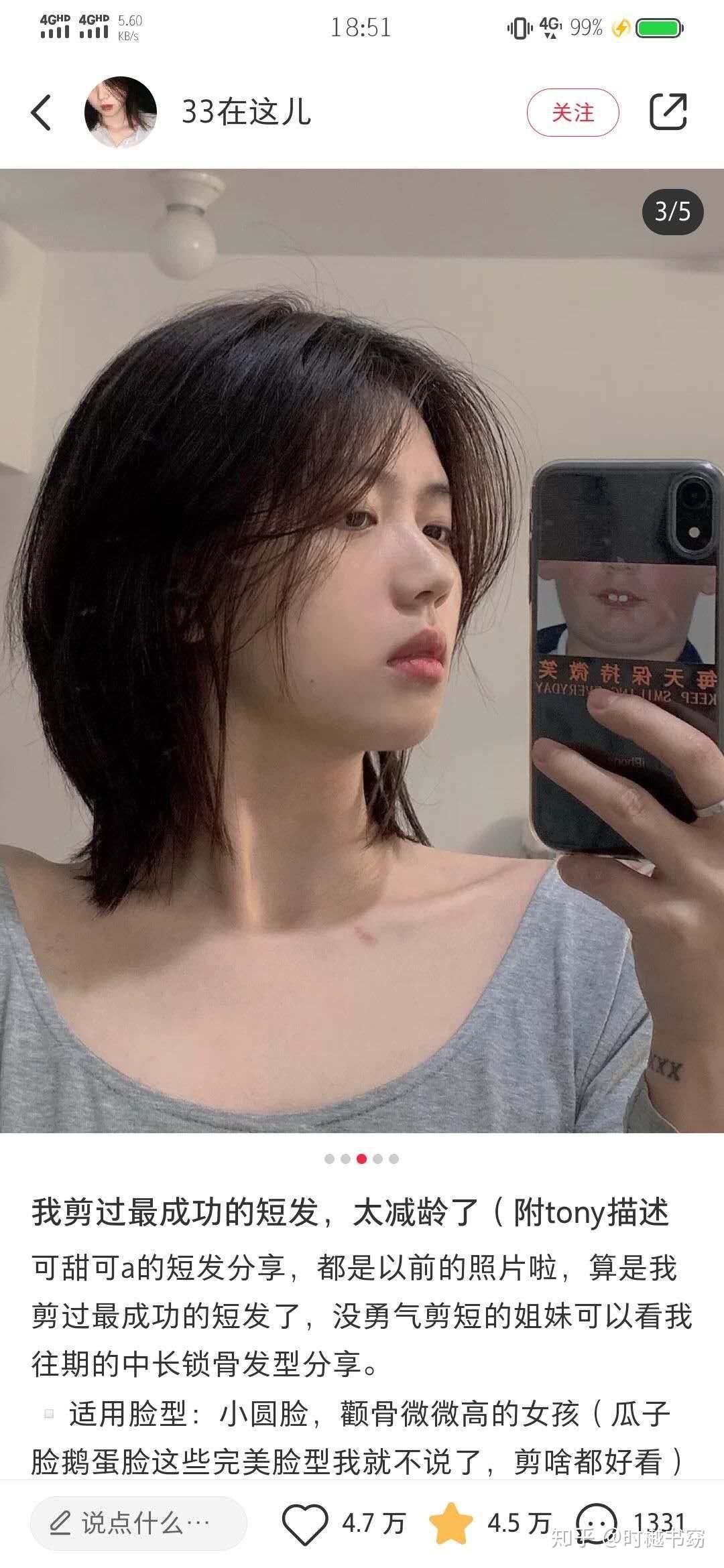 自己怎样给自己剪马尾 v2-855cbef6d930aaf819a86eec434e334d_r.jpg