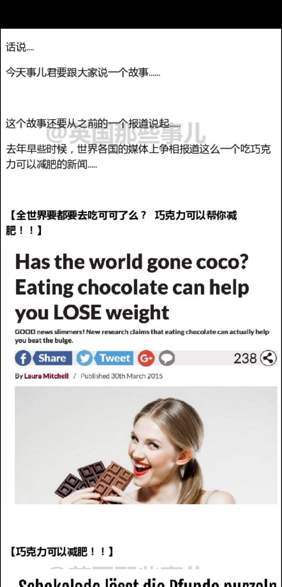 如何写一篇完美的伪科普(科学)文章?