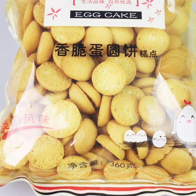 小卖部童年回忆怀旧零食大全 第83张
