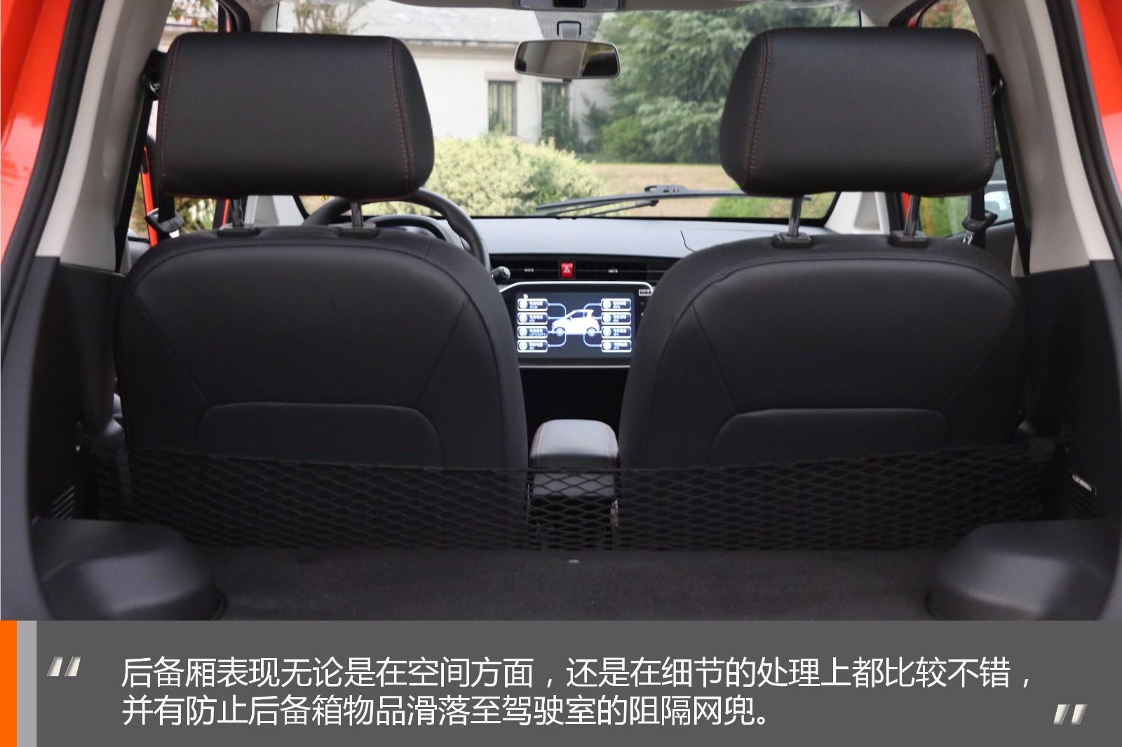 一台因吹斯汀的小车原创试驾新款众泰e200