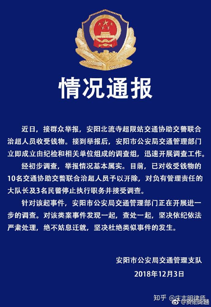 辅警是警察的背锅侠