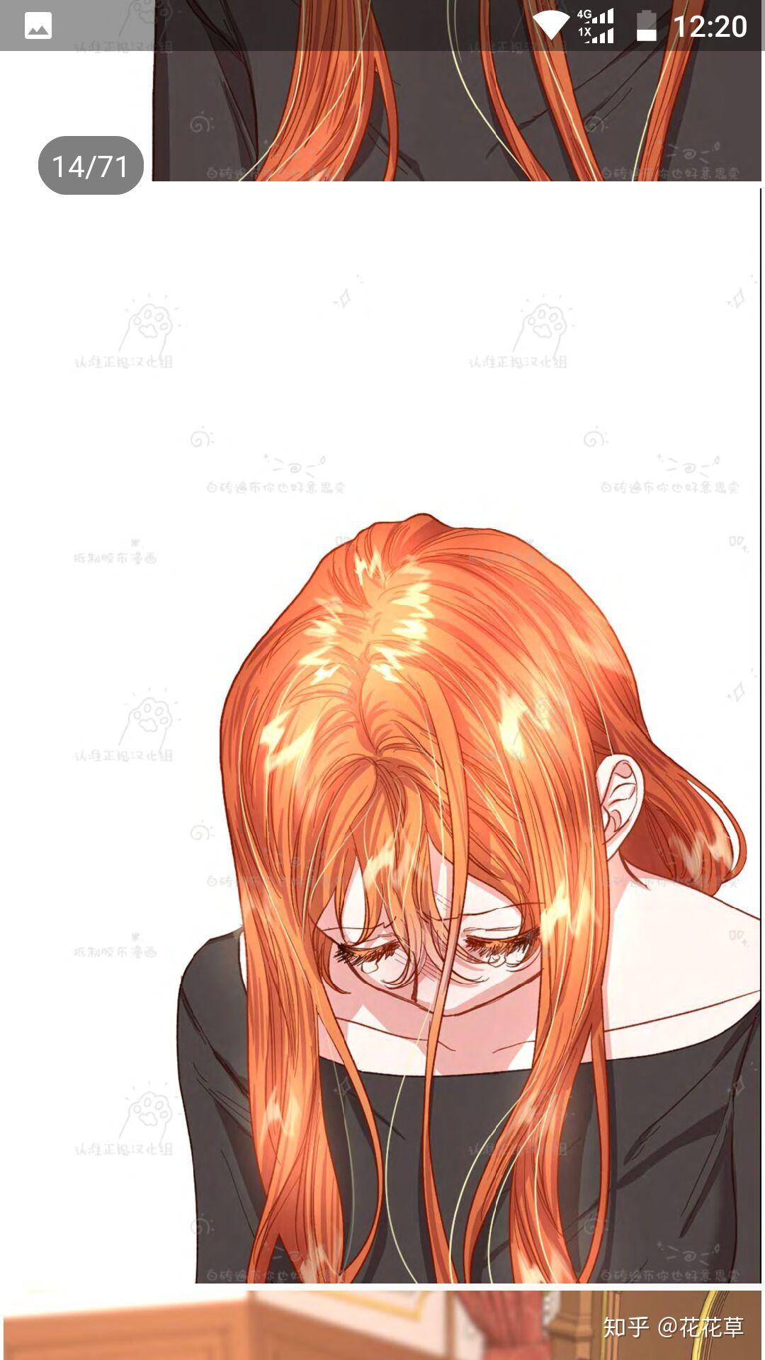 露西亚攻略公爵计划无删减50话需要dd呀