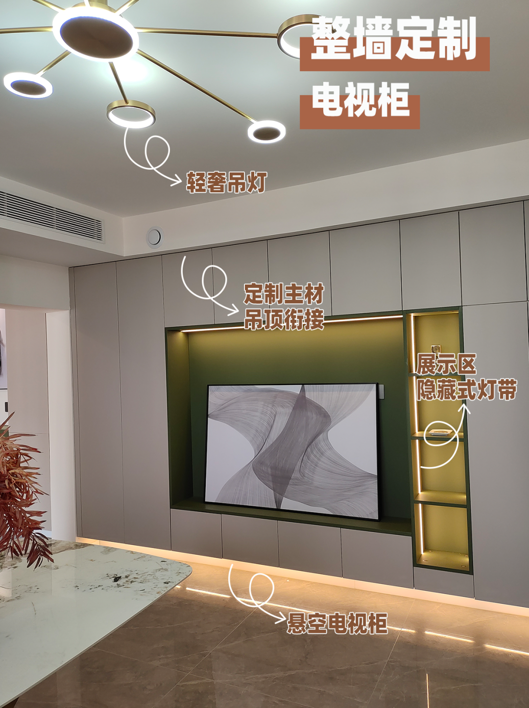 轻奢风丨合建装饰全案设计爆改“老破小”，变身轻奢风婚房 - 知乎